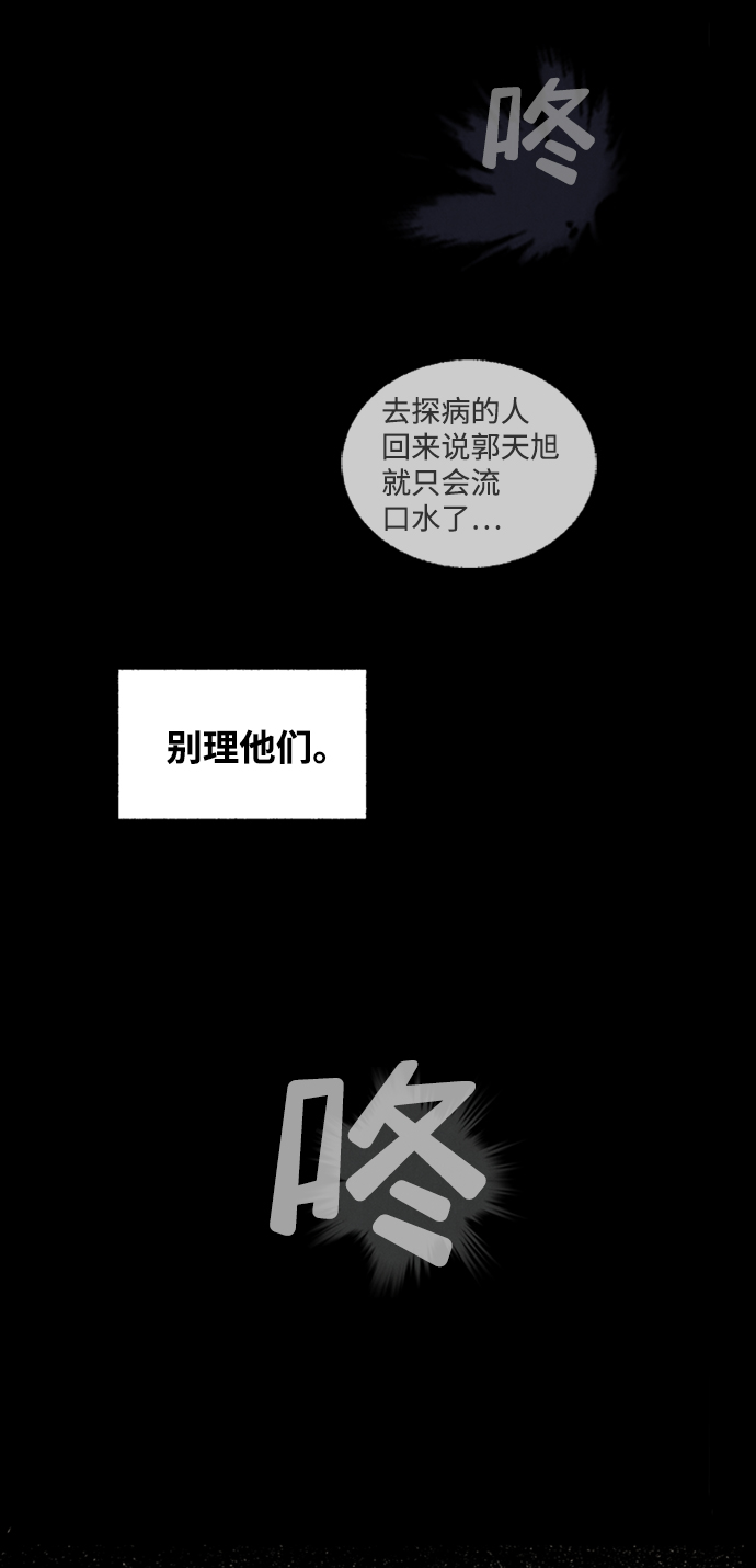第8话61