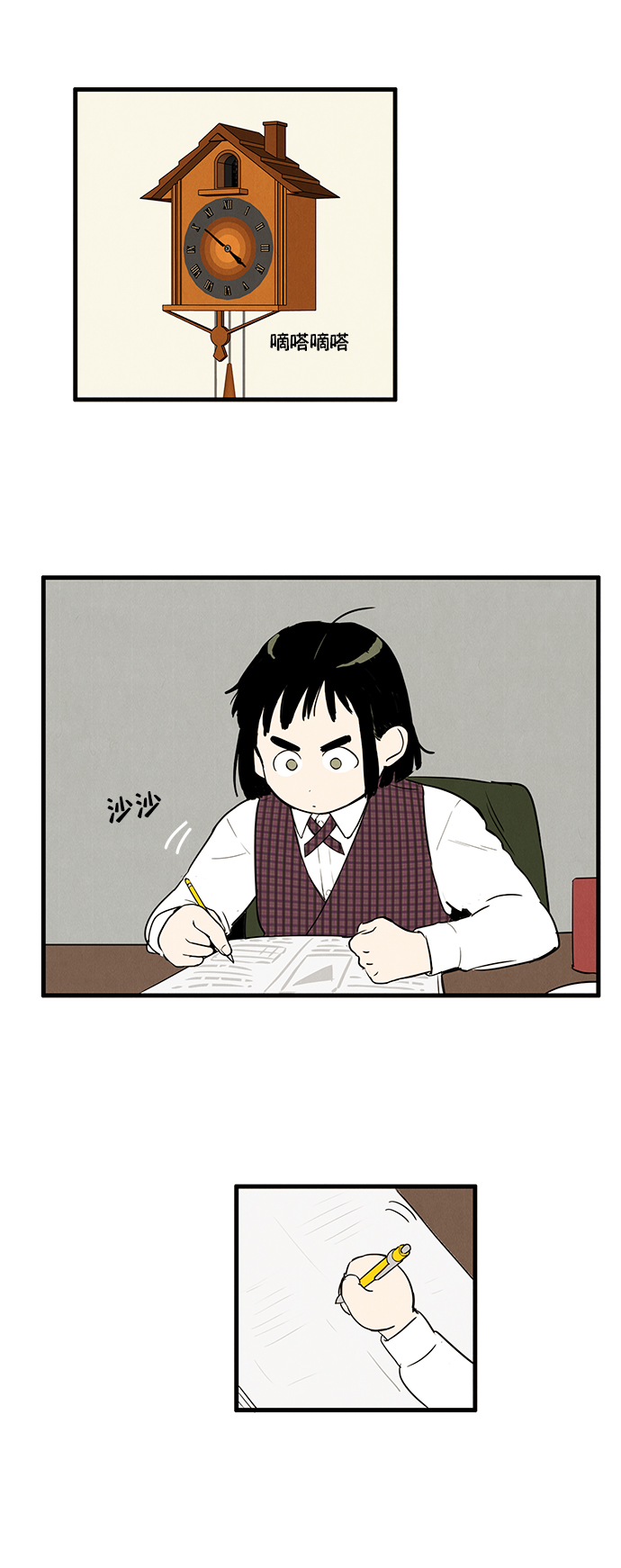 第14话40