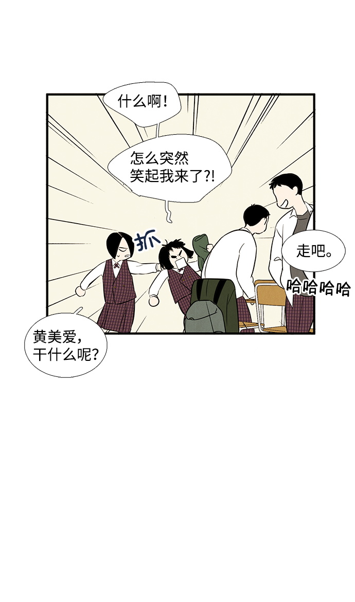 第11话35