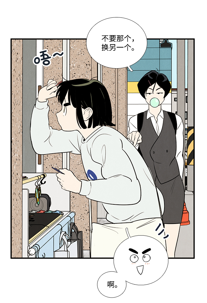第43话5