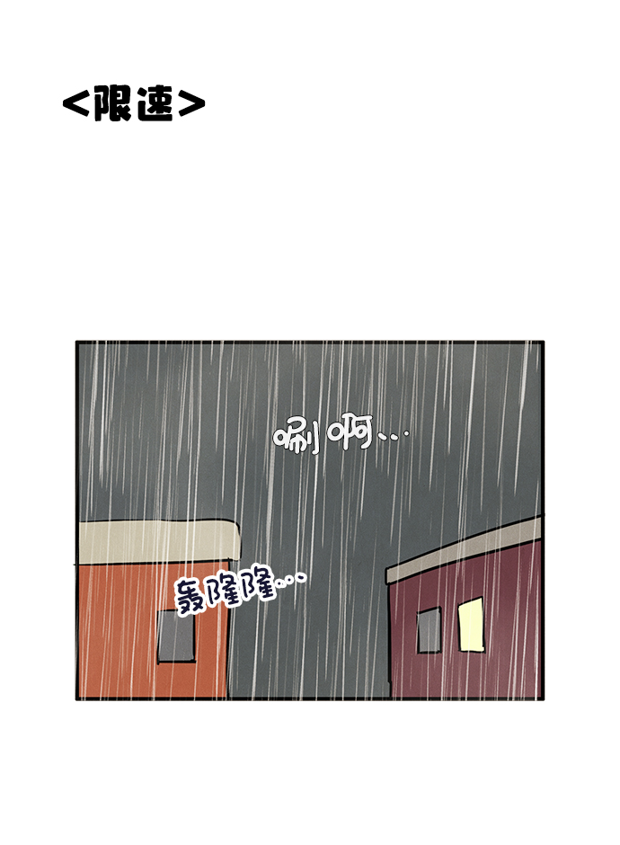第41话21