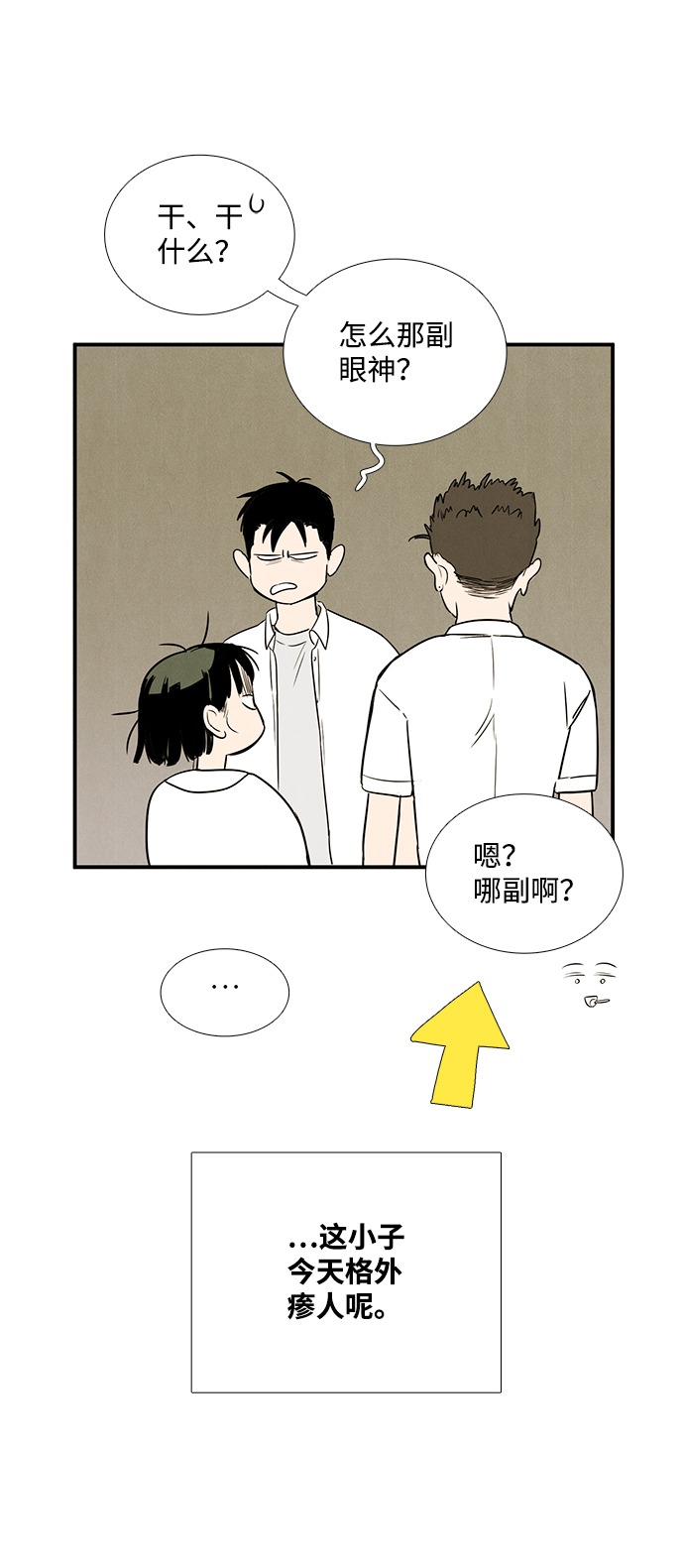 第79话55