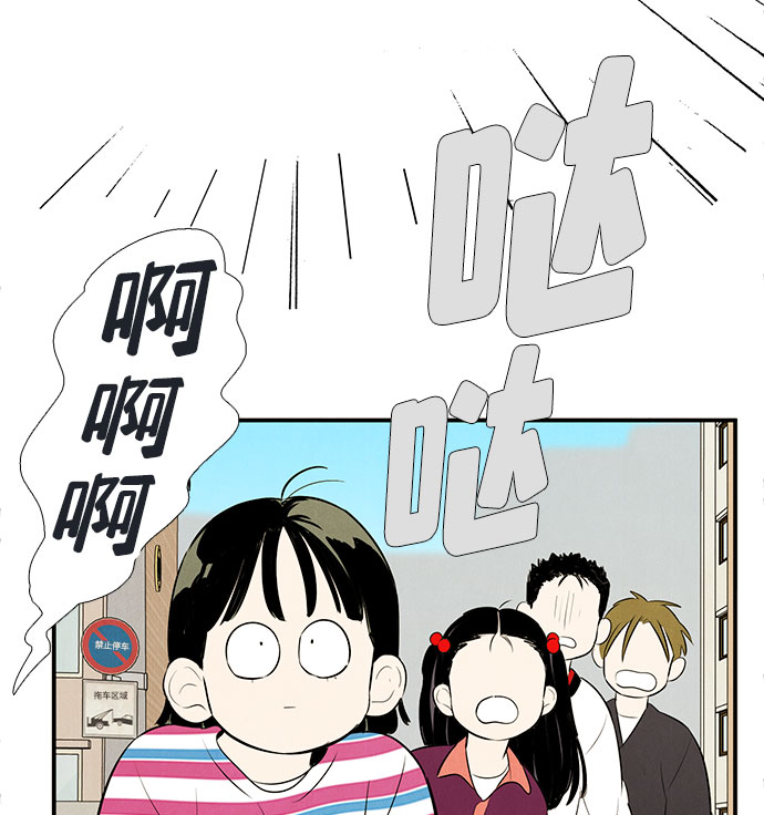 第82话82