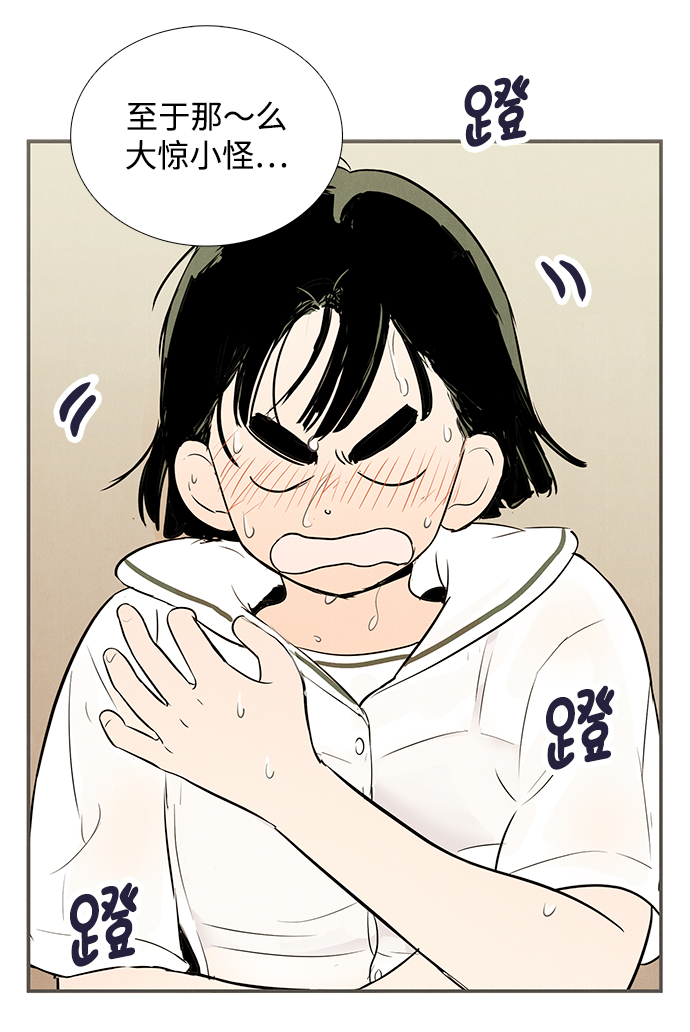 第74话42