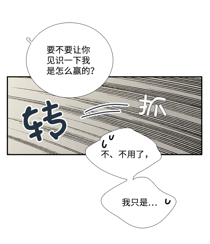 第35话72