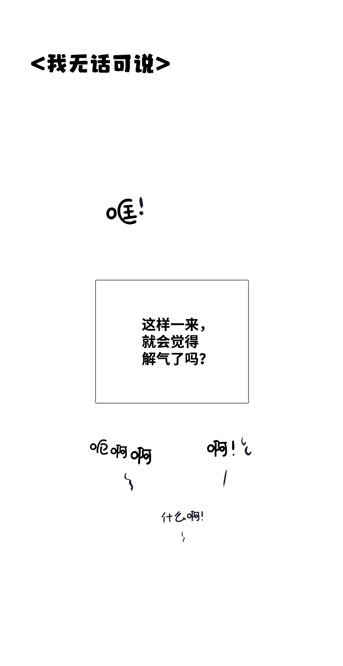 第58话31