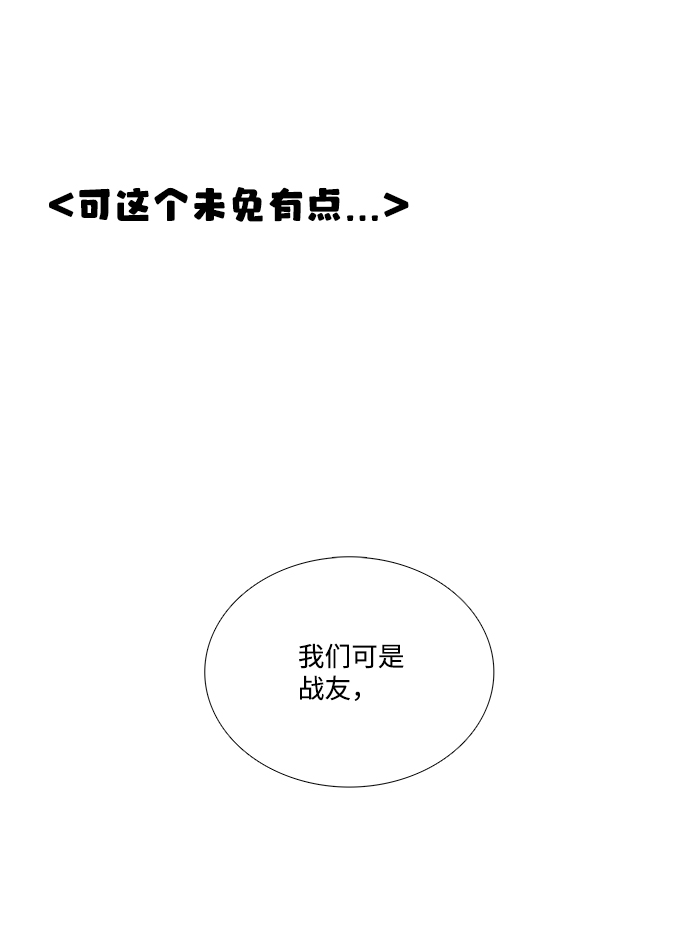 第60话14