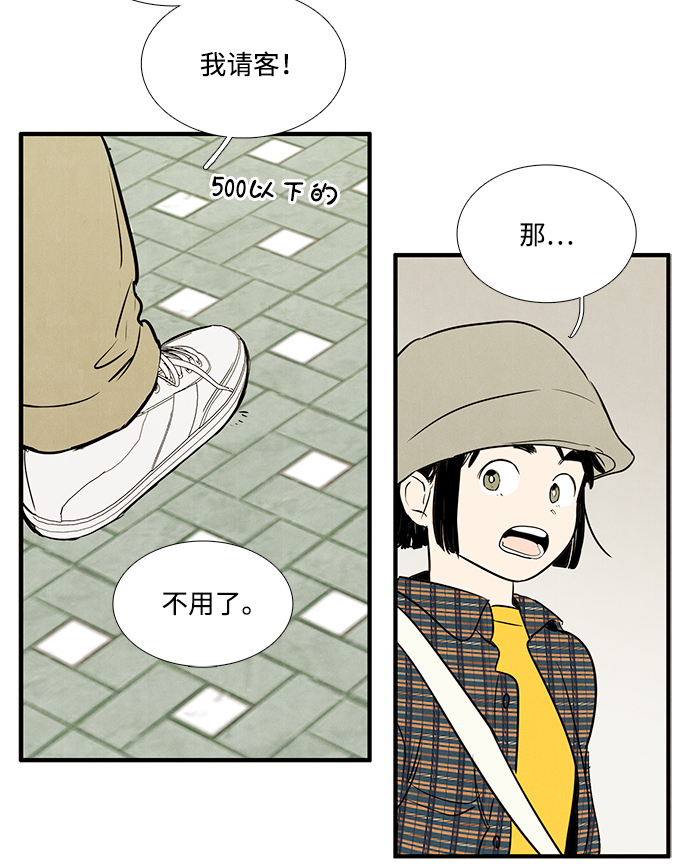 第34话96