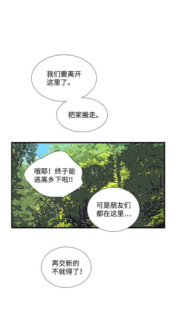 第59话1