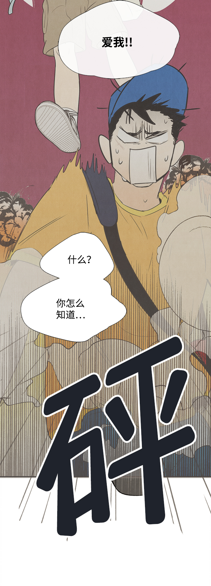 第68话65