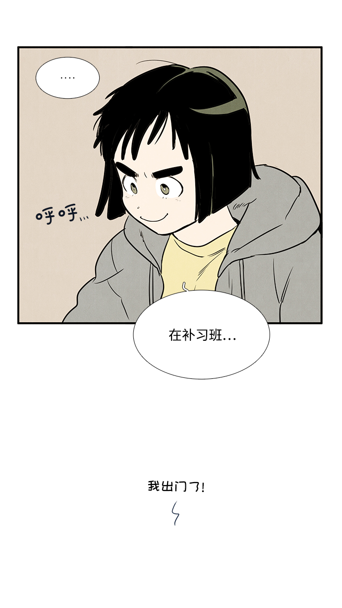 第23话96