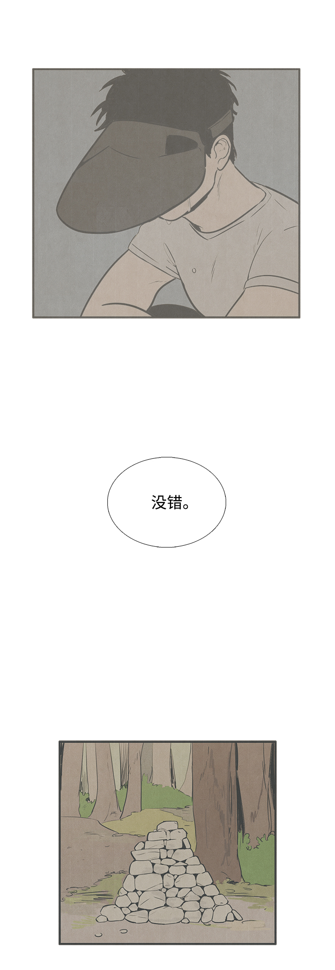 第15话66