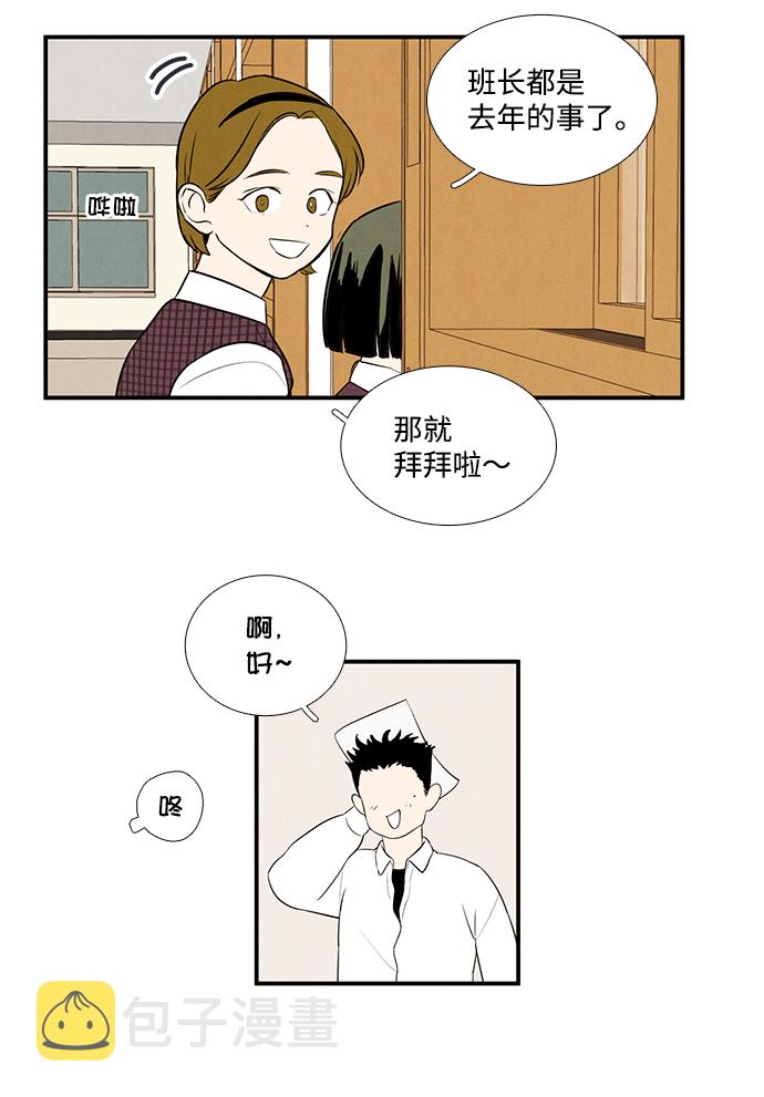 第47话78