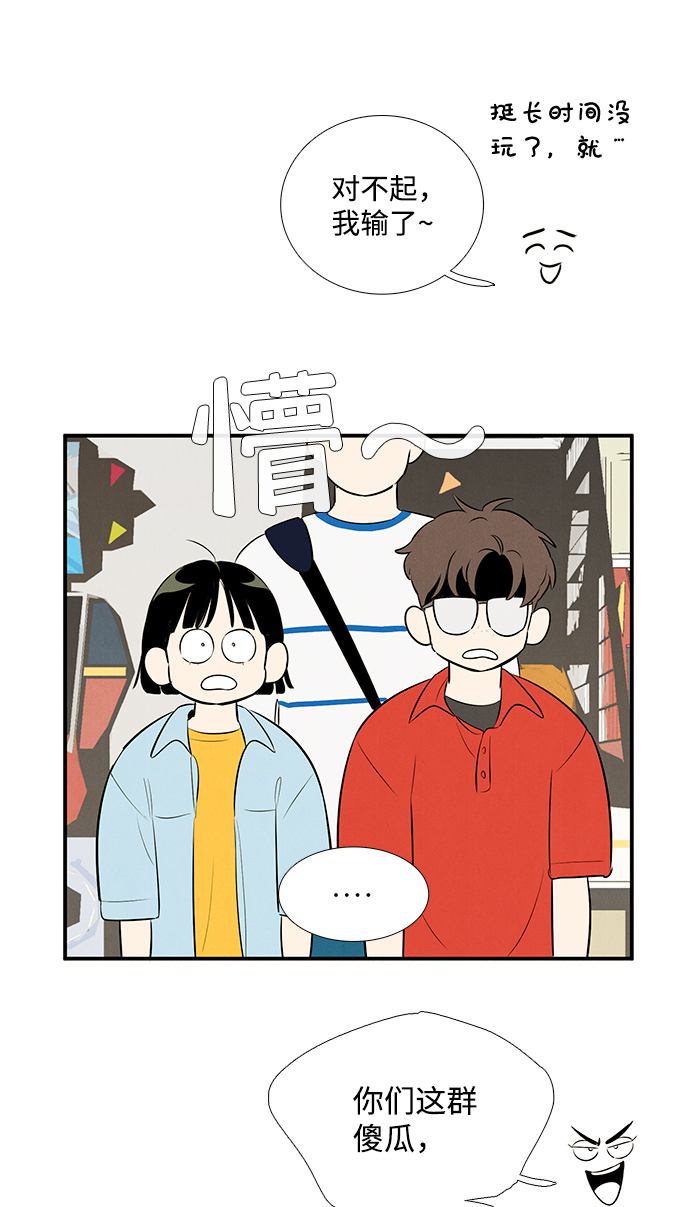 第77话38