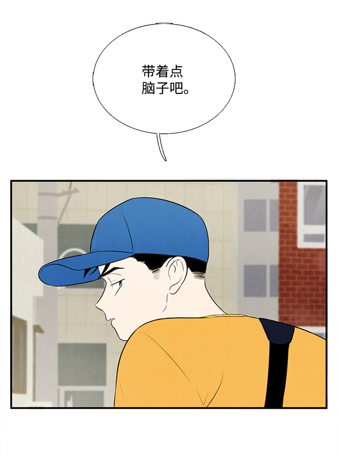 第68话90