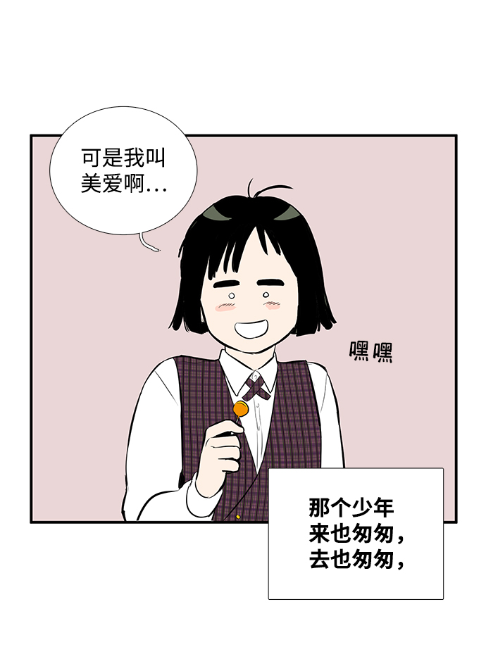 第18话38
