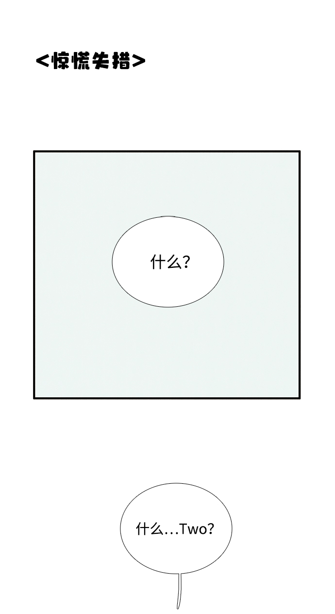第79话22