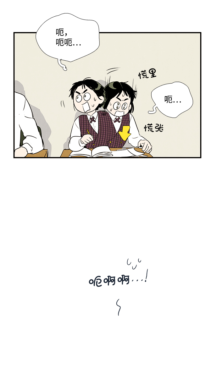 第32话89