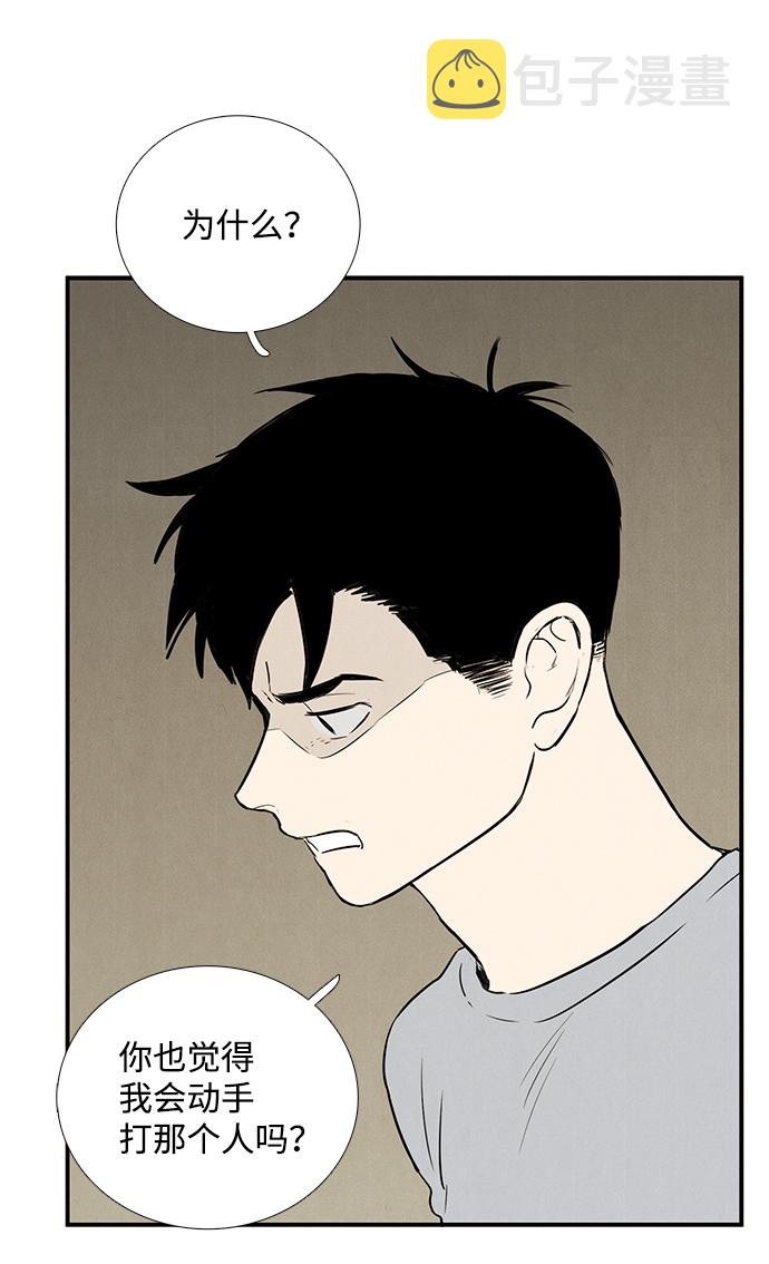 第59话74