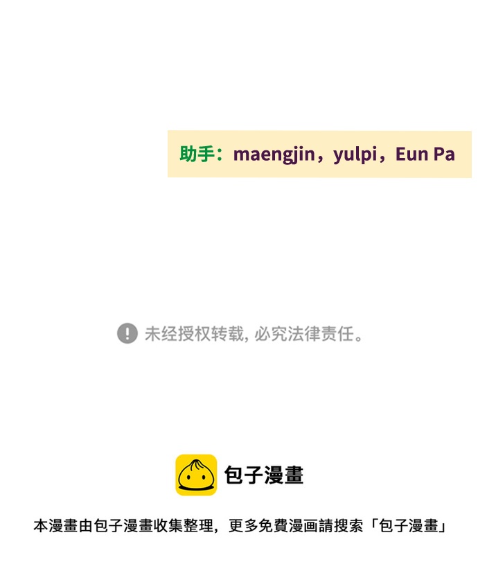 第73话134