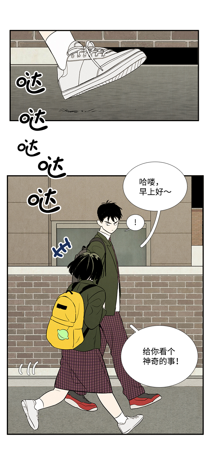 第38话95