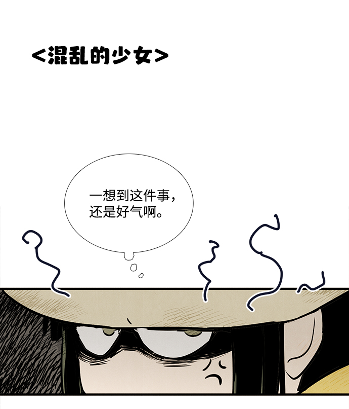 第53话108