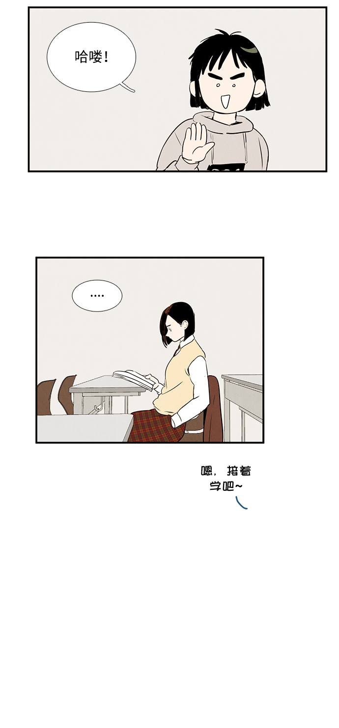 第31话61