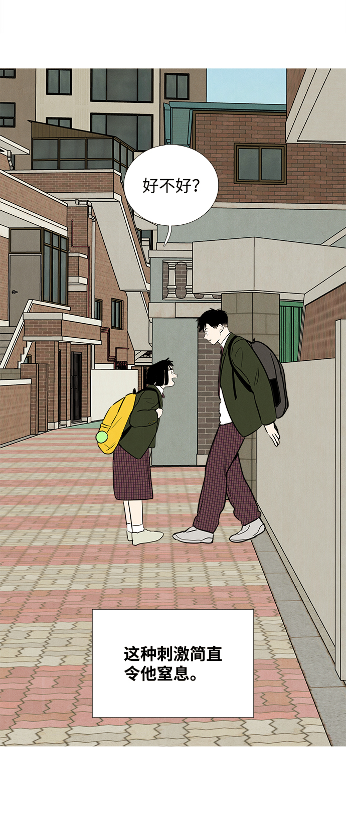 第13话79