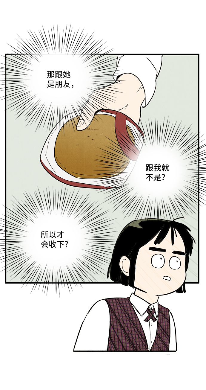第29话20