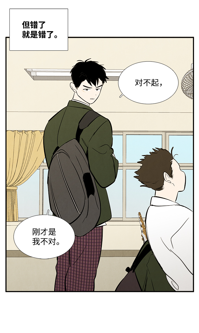 第24话11