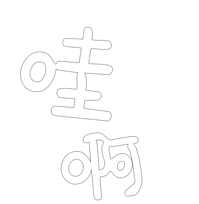 第64话86