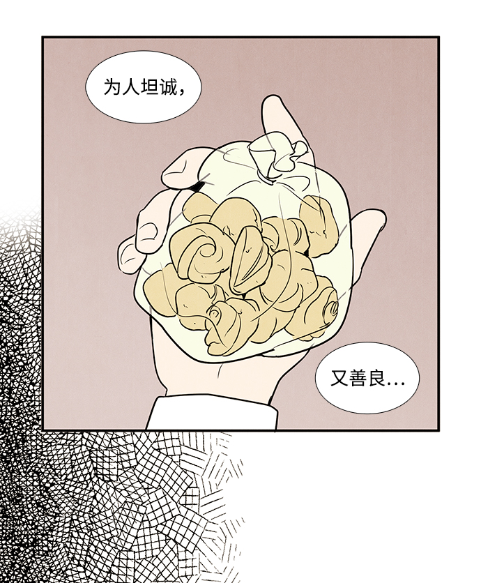 第42话25
