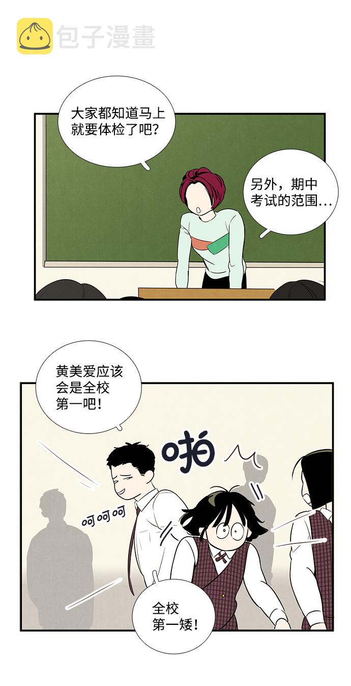第43话78