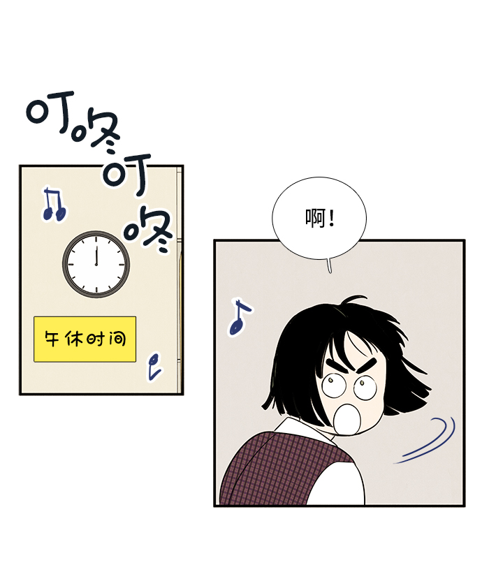 第23话66