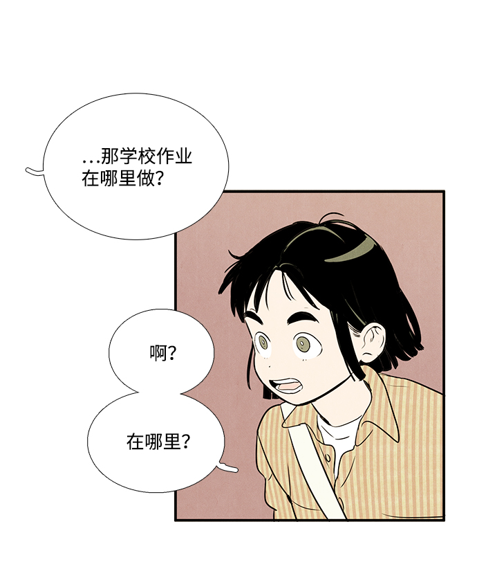 第36话32