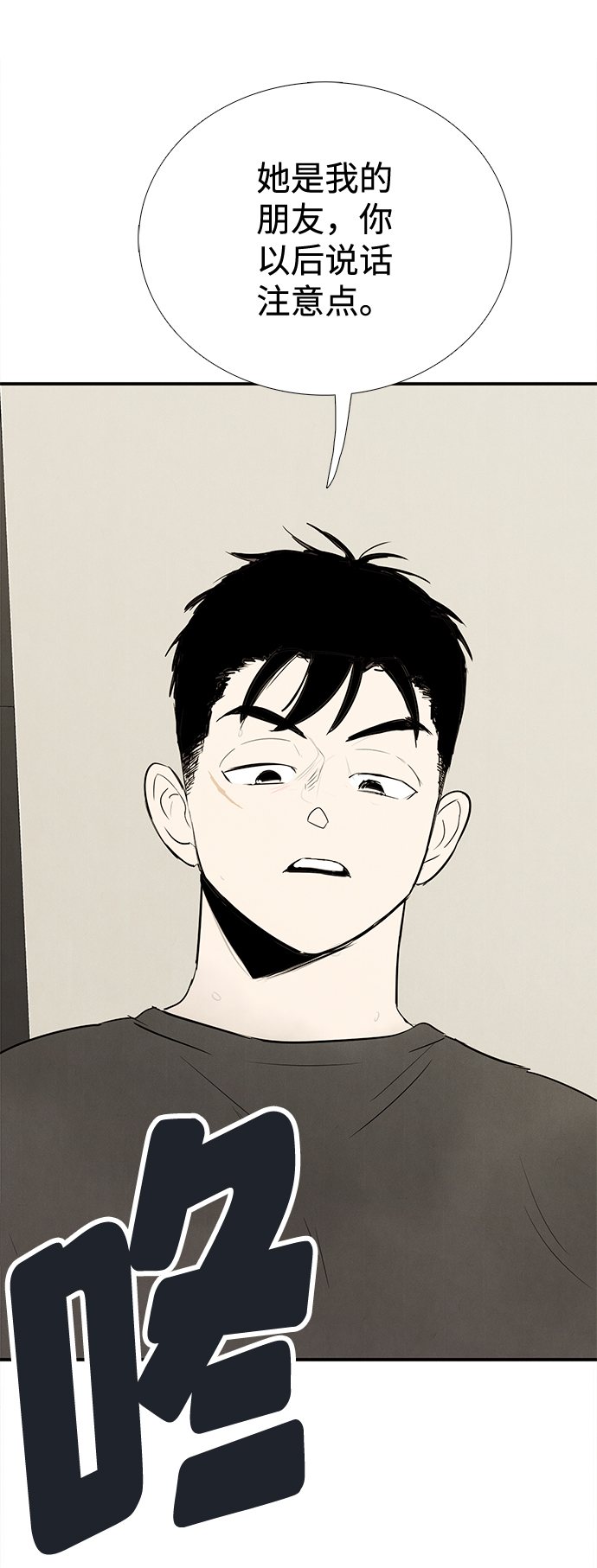 第75话1