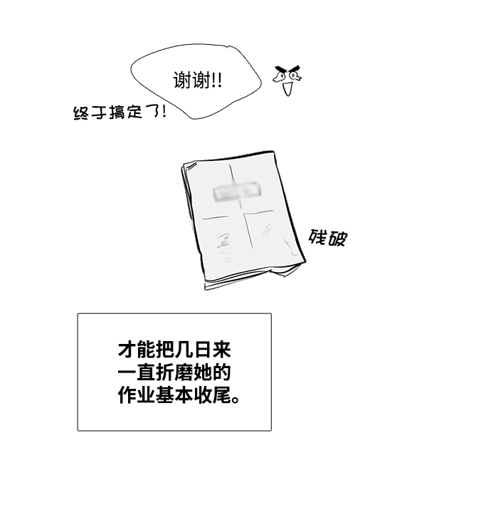 第24话22
