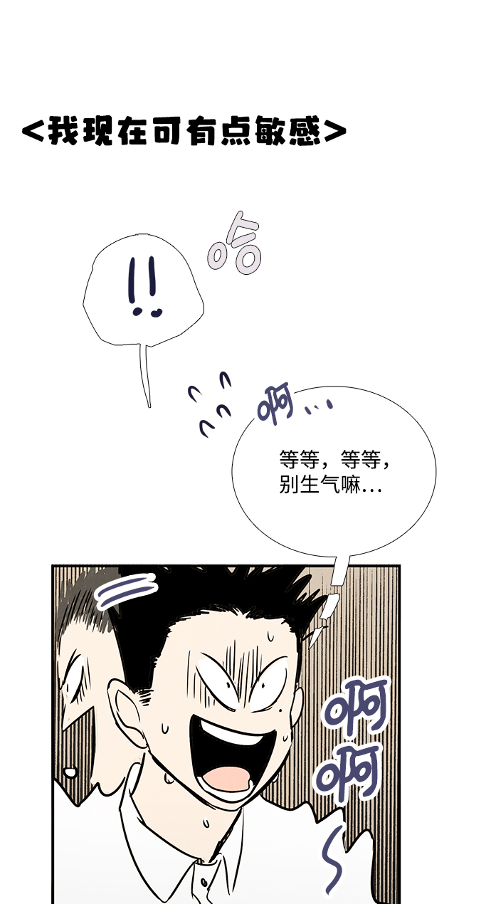 第74话71