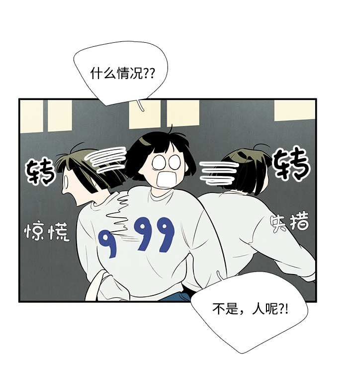 第48话84