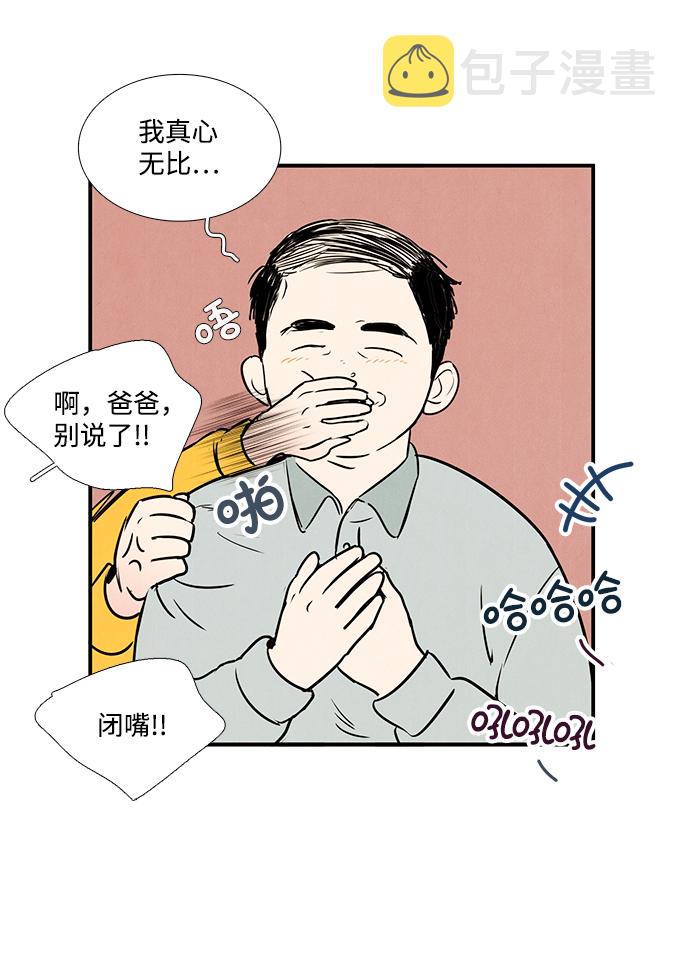 第25话40