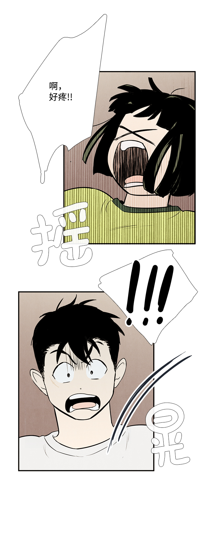 第55话43