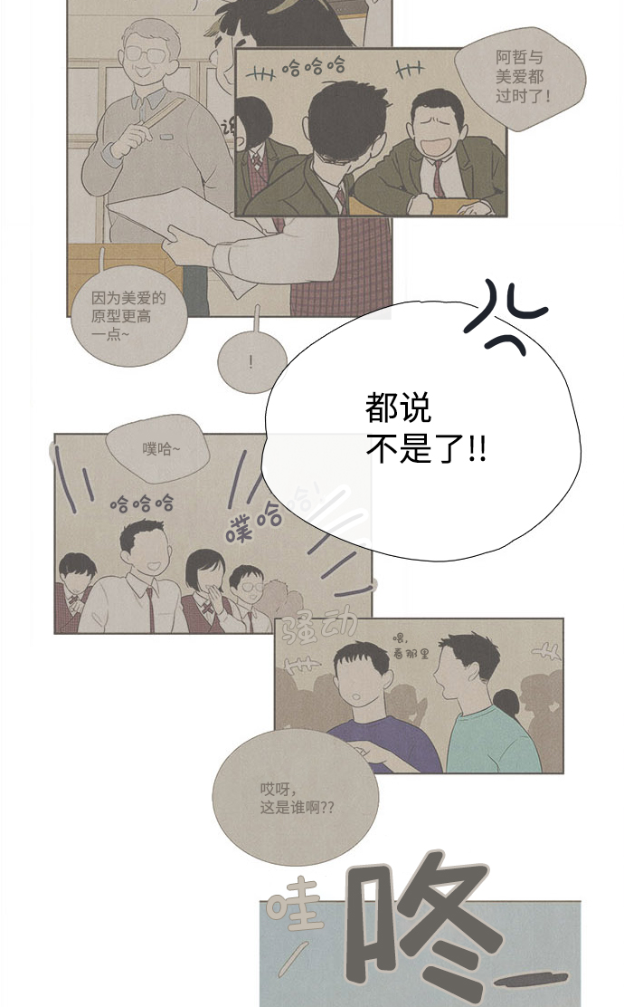 第78话27