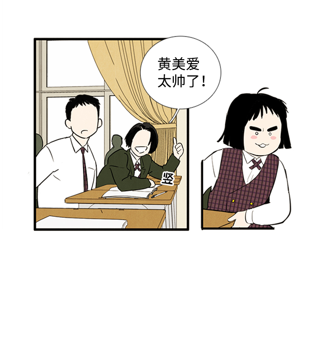 第10话43