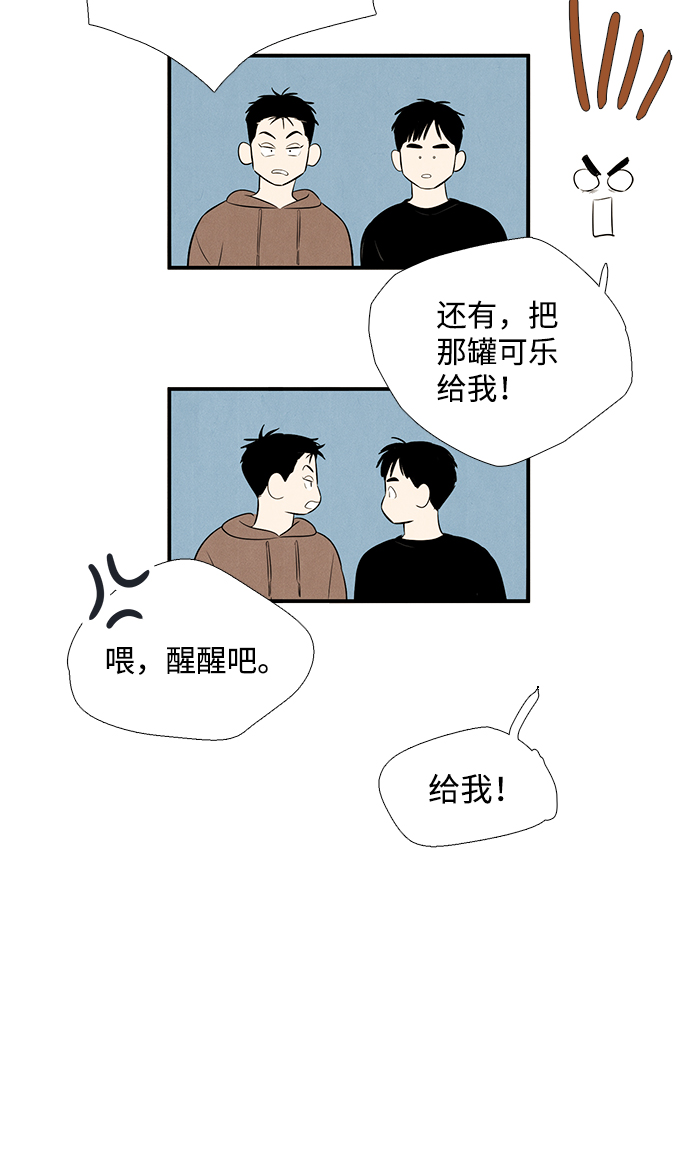 第70话22