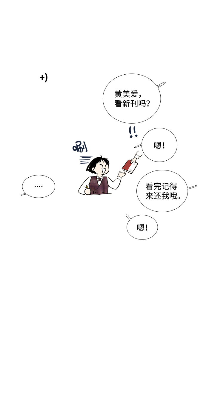 第28话66