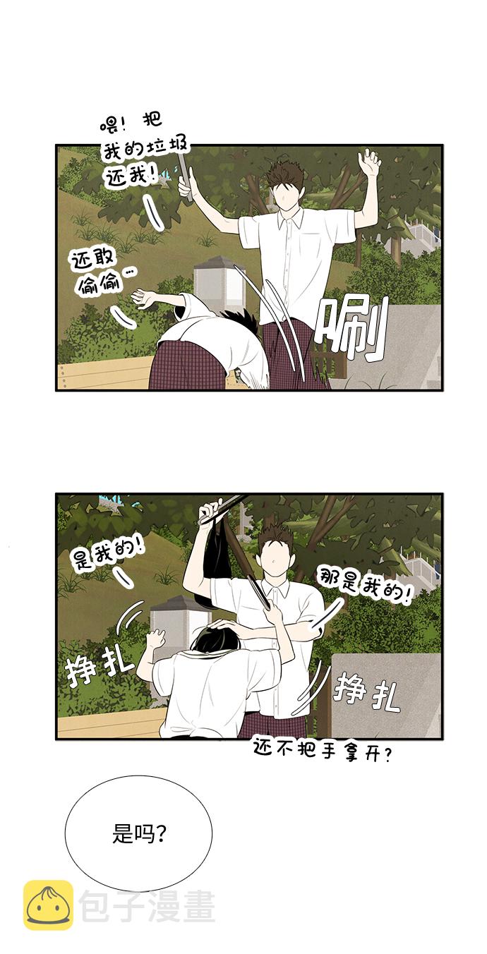 第79话37