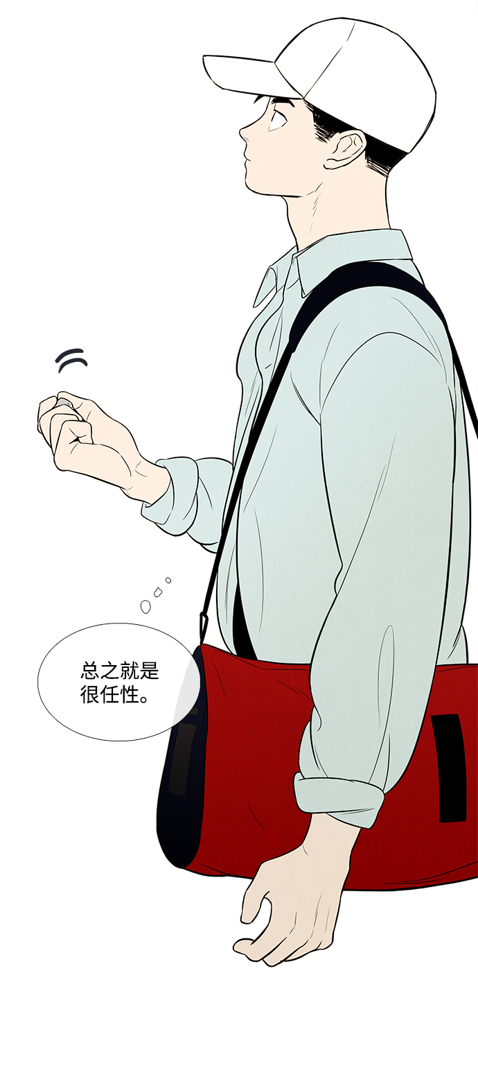 第63话54