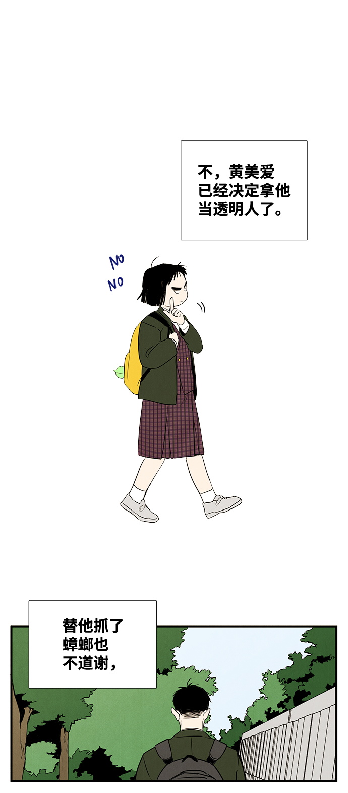 第11话7