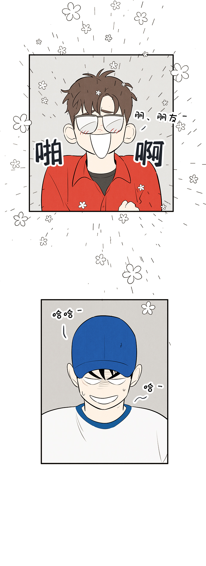 第78话45