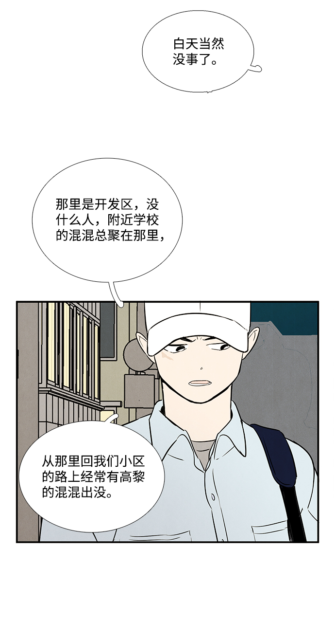 第38话58